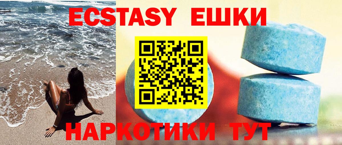 ЭКСТАЗИ Cube Иваново