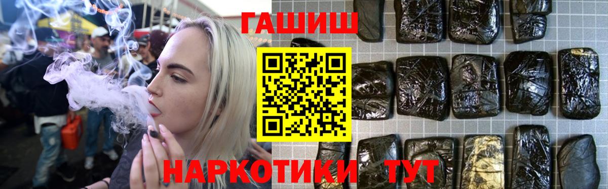 ГАШИШ Ice-O-Lator Иваново