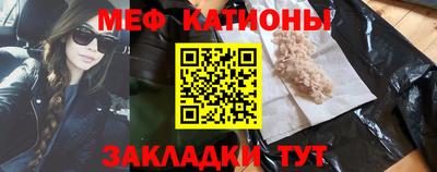прущая мука Янаул