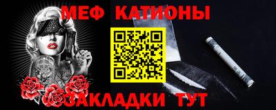 прущая мука Янаул