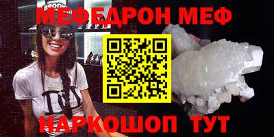 прущая мука Янаул