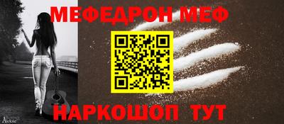 прущая мука Янаул