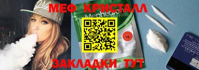 амфетамин Ярцево