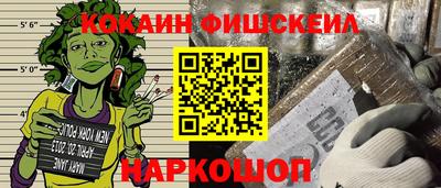 амфетамин Ярцево