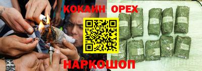 кокаин VHQ Шахты