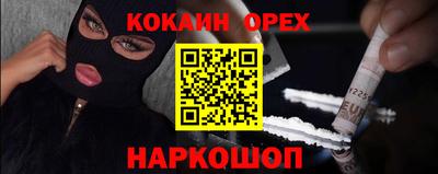 сатива Шелехов