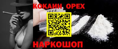 прущая мука Янаул