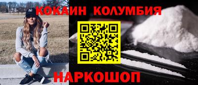 амфетамин Ярцево
