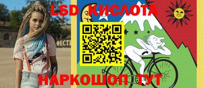сатива Ярославль