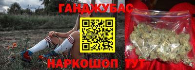 сатива Ярославль