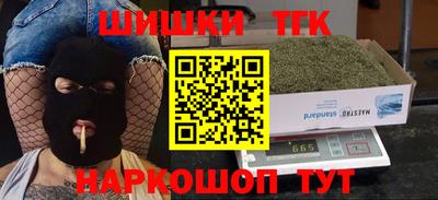 амфетамин Ярцево