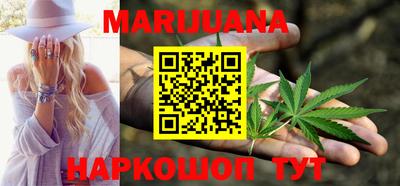 сатива Ярославль