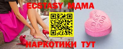 прущая мука Янаул