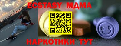 сатива Ярославль