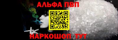 амфетамин Ярцево