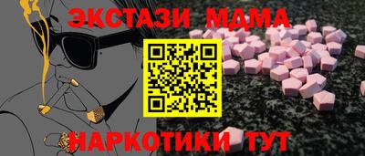 прущая мука Янаул