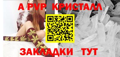 амфетамин Ярцево
