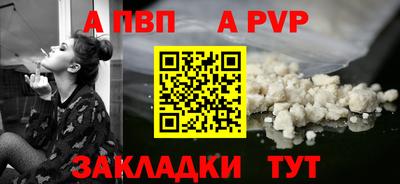 прущая мука Янаул