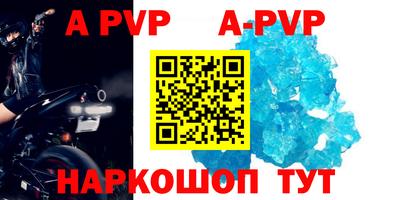 прущая мука Янаул