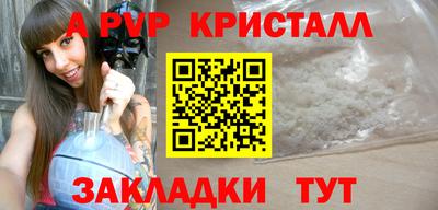 сатива Ярославль