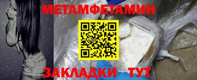 амфетамин Ярцево
