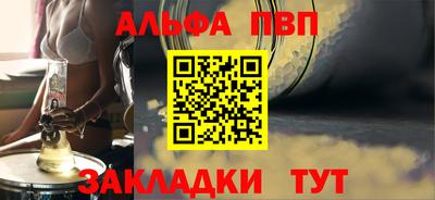прущая мука Янаул