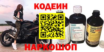 амфетамин Ярцево