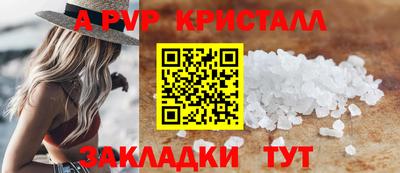 сатива Ярославль