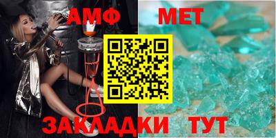 амфетамин Ярцево