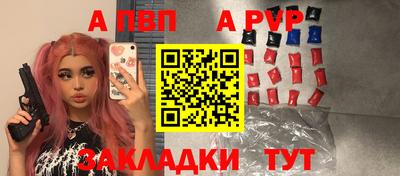 сатива Ярославль