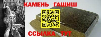 сатива Ярославль