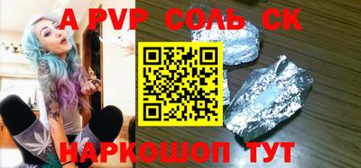 сатива Ярославль
