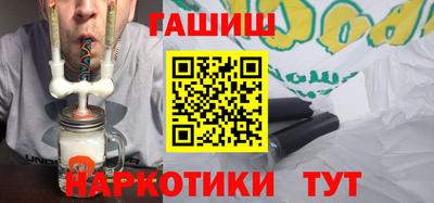 сатива Ярославль