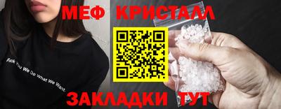 амфетамин Ярцево
