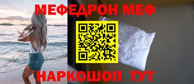 амфетамин Ярцево