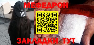 амфетамин Ярцево