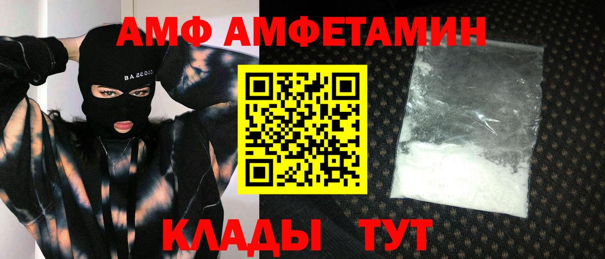 Первитин витя Иваново