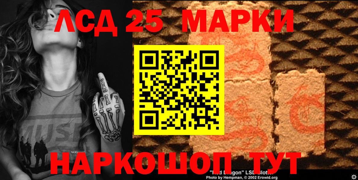 Иваново  Марки NBOMe 1,5мг  Марки N-bome  Марки NBOMe 1,5мг  Вход с VPN 