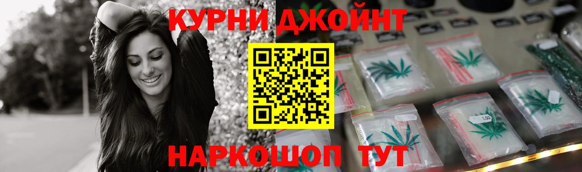 Шишки марихуана гибрид Иваново
